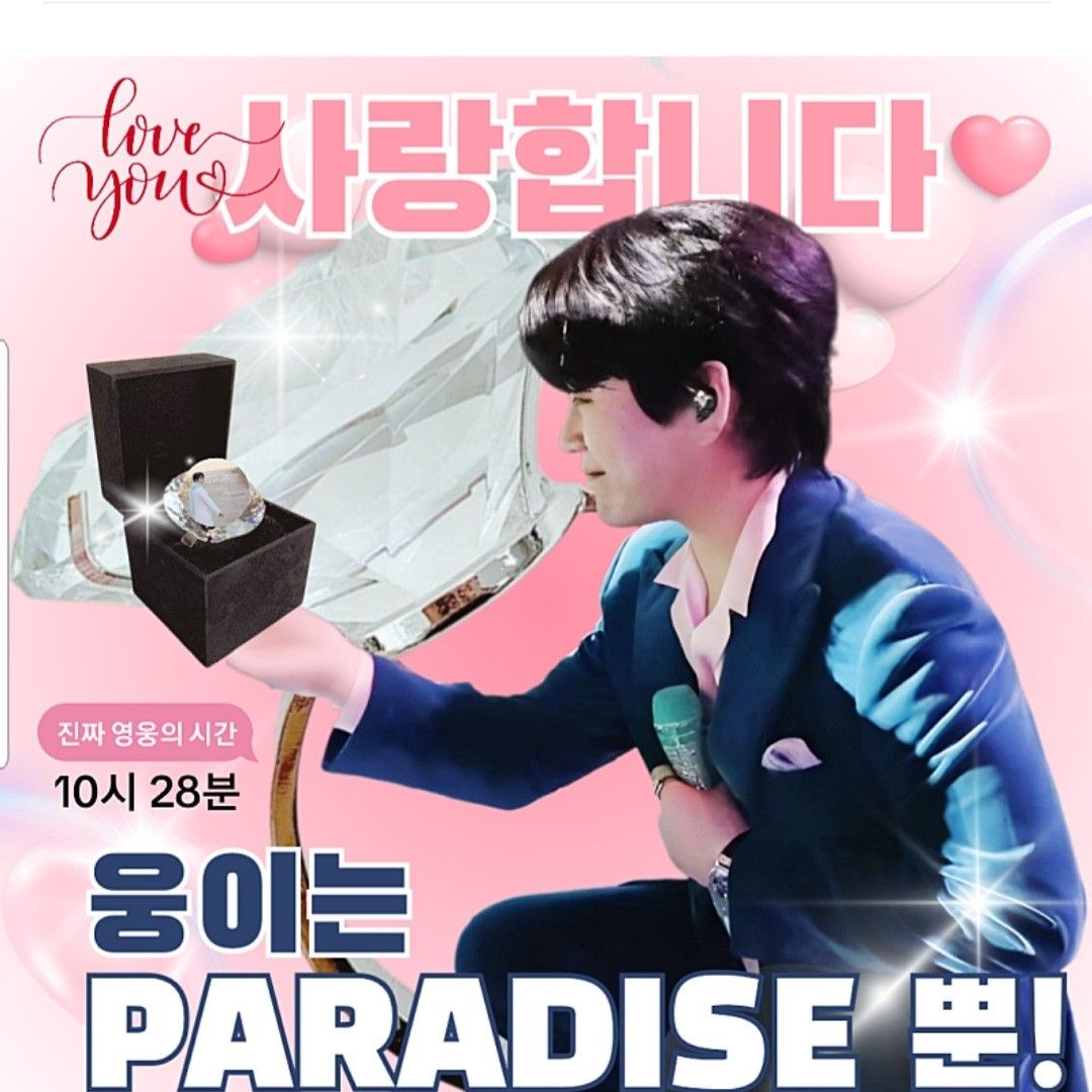 Recent activity shot of Hwang Youngwoong