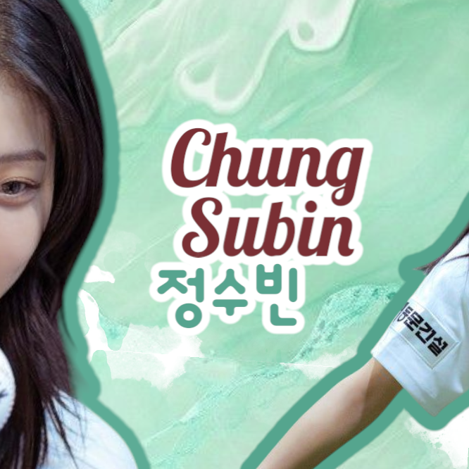 Latest photo of Chung Subin