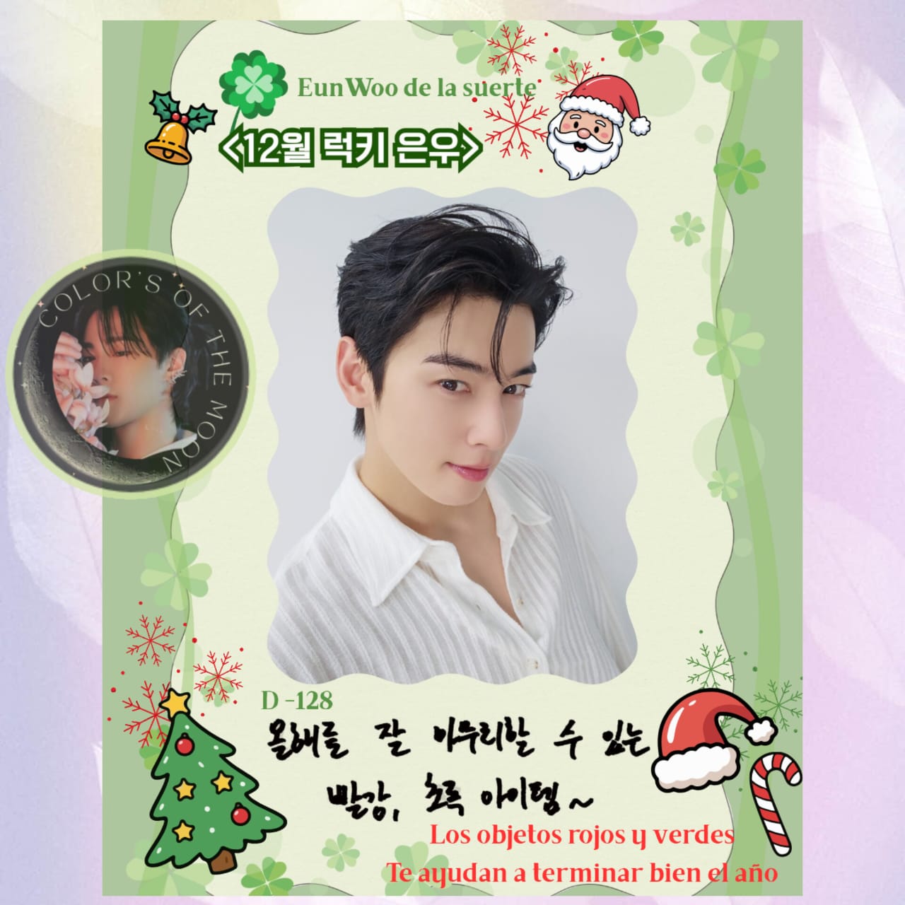 粉丝拍下的车银优瞬间