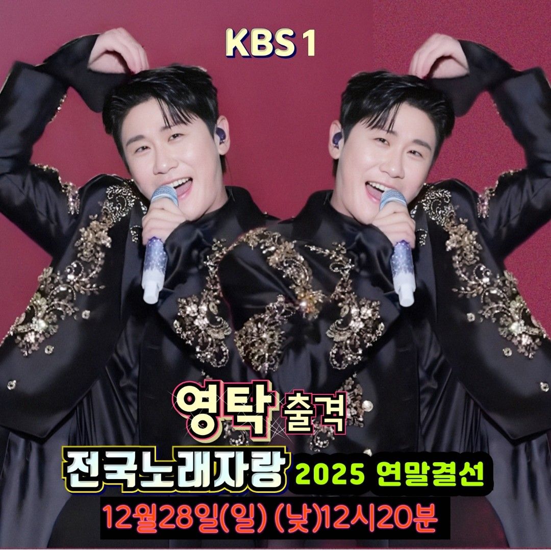 永卓的最新照片