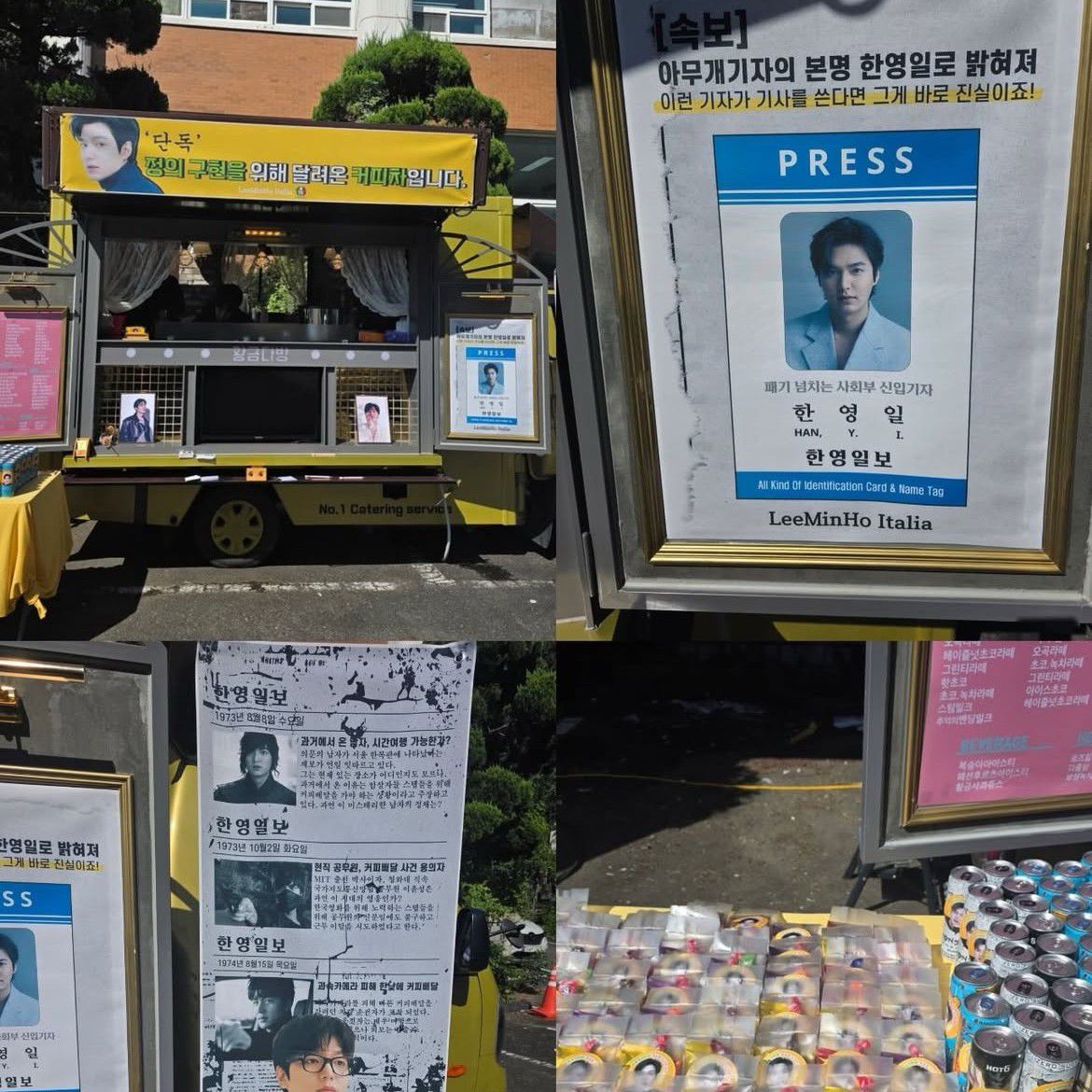이민호 최근 활동샷