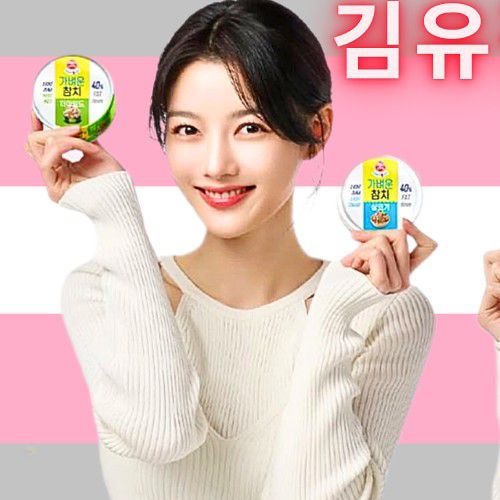 Latest photo of Kim Youjung