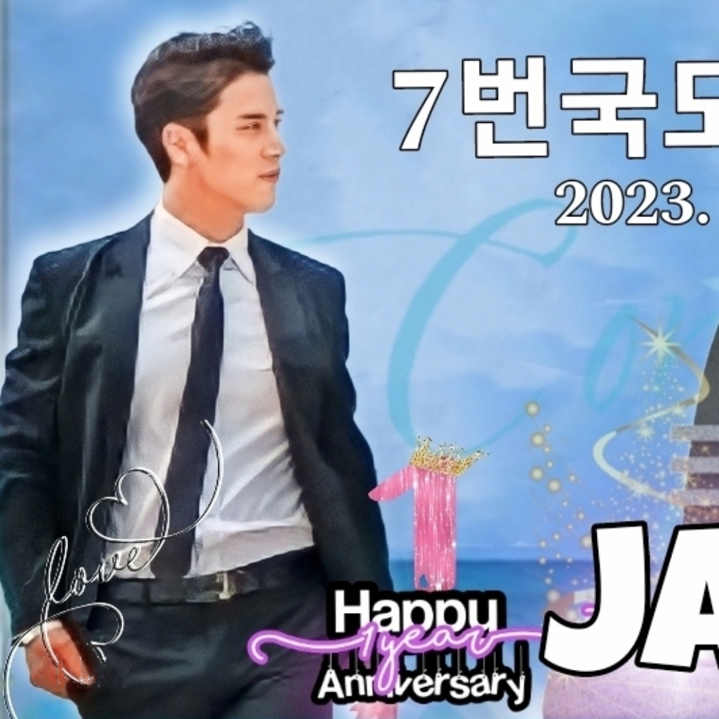 A moment captured by a fan of Jang Minho