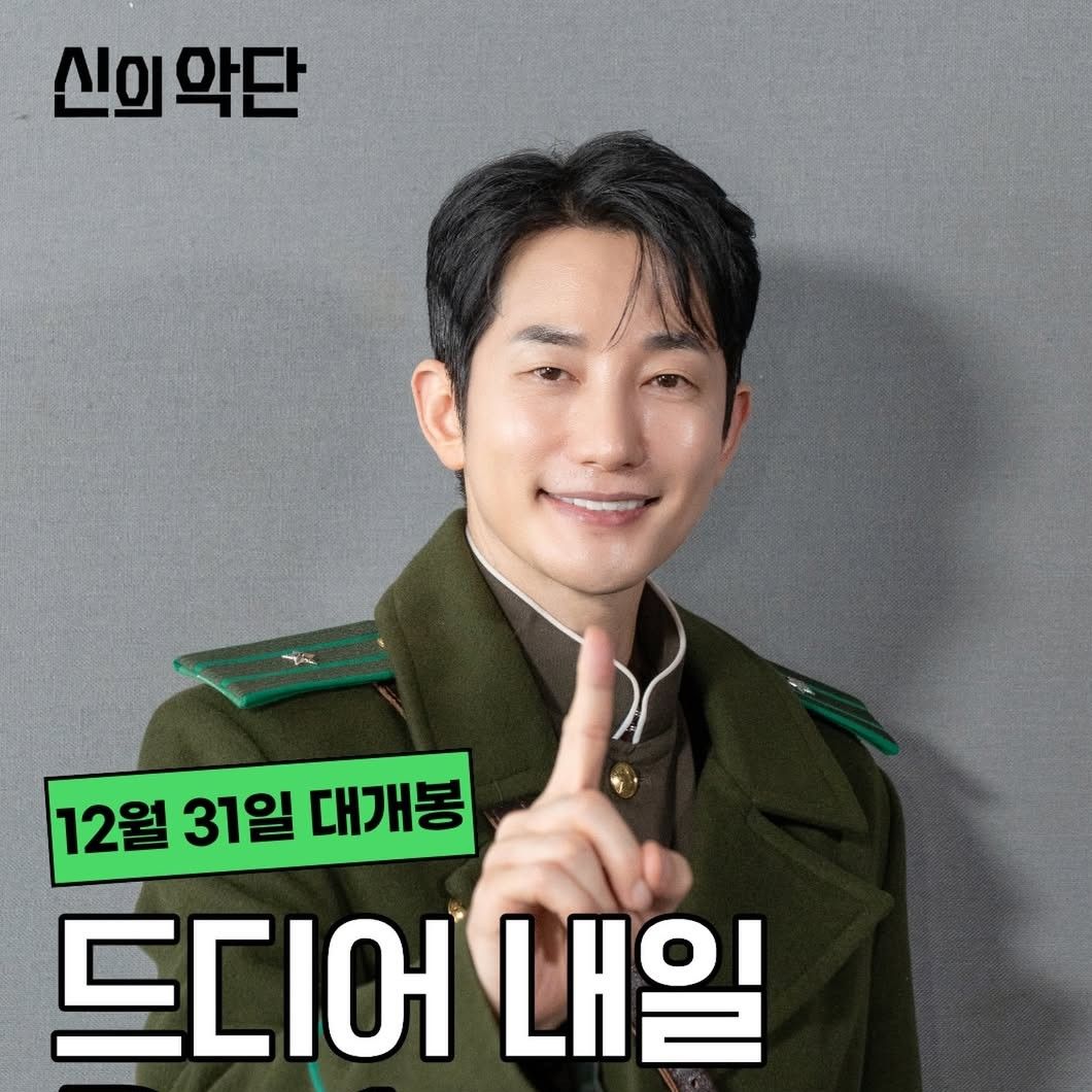 Latest photo of Park Sihoo