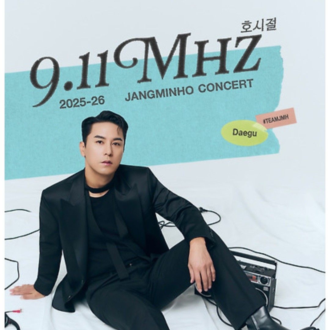 Recent activity shot of Jang Minho