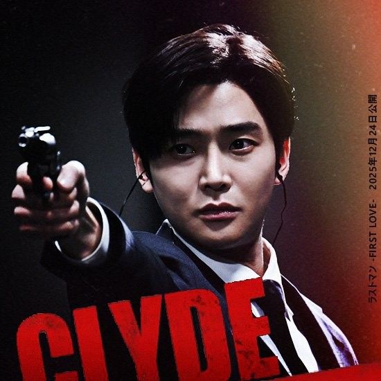 Foto terbaru dari Rowoon