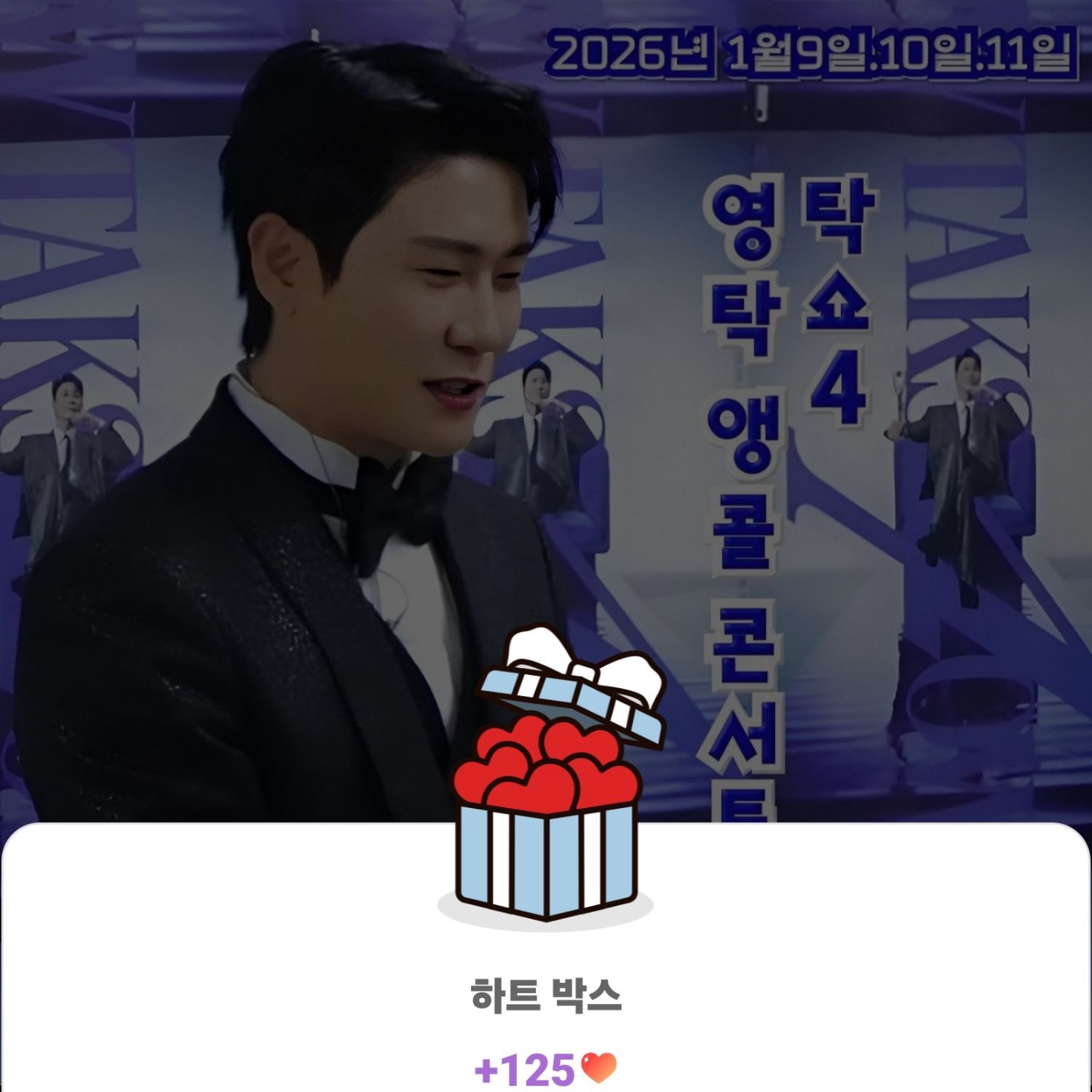 永卓的近期活動照