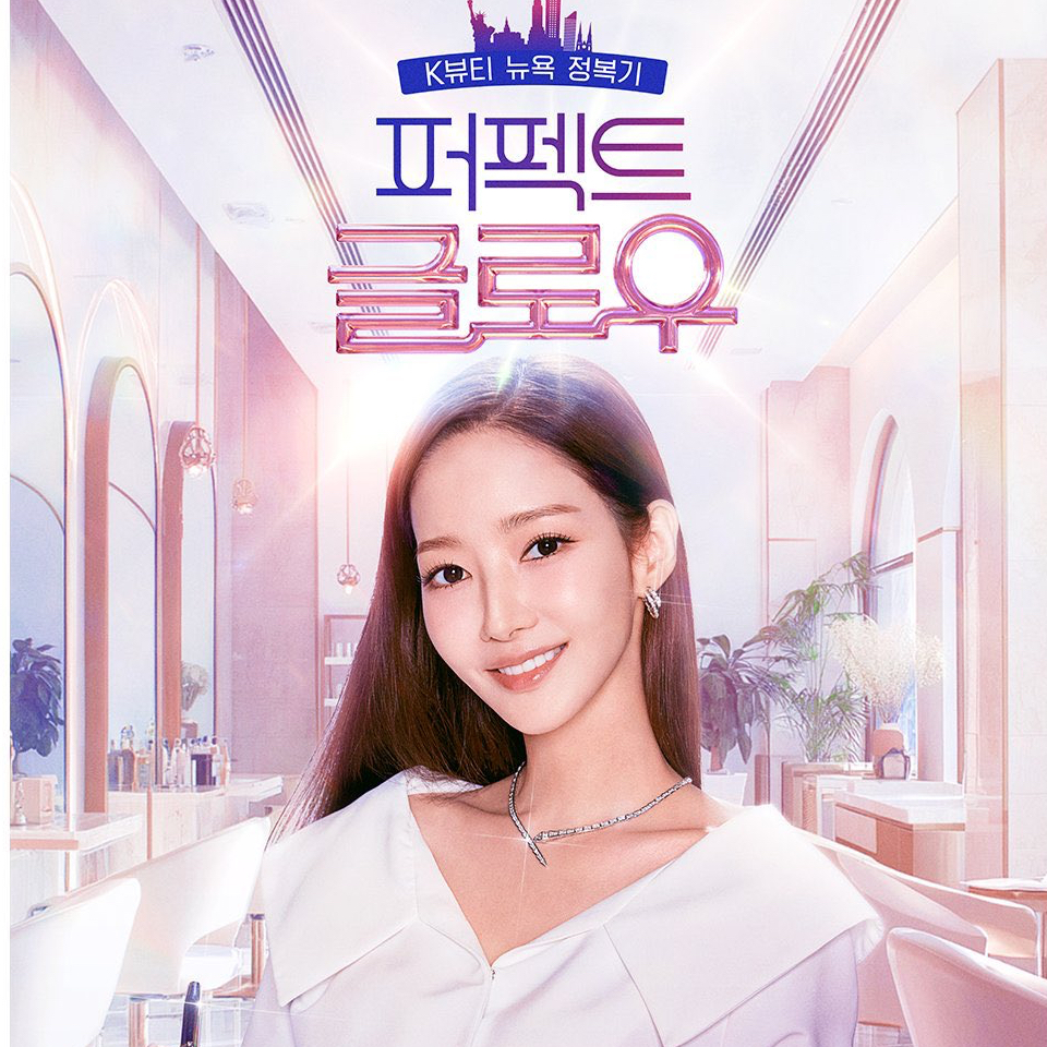 パク・ミニョンの最近の活動ショット