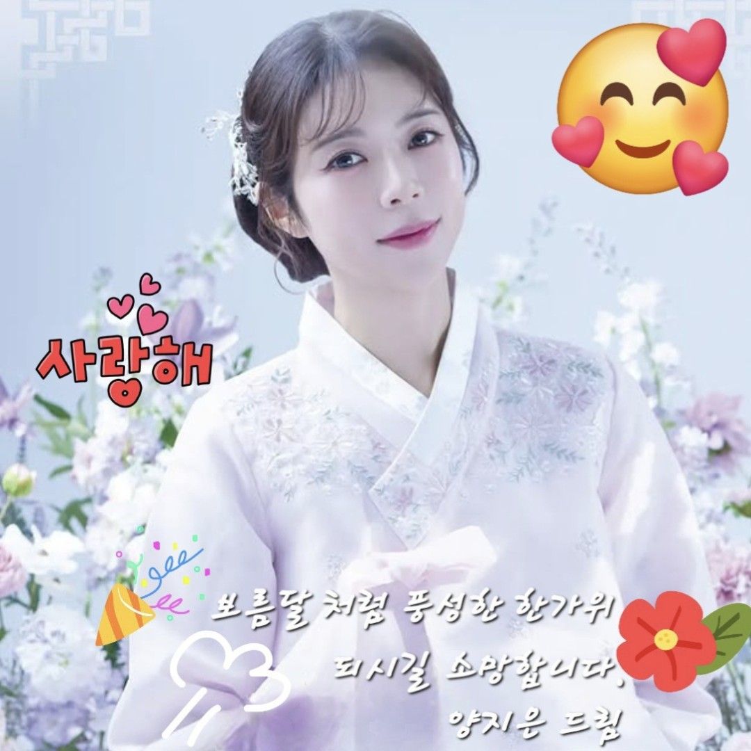 楊志恩的幕後花絮