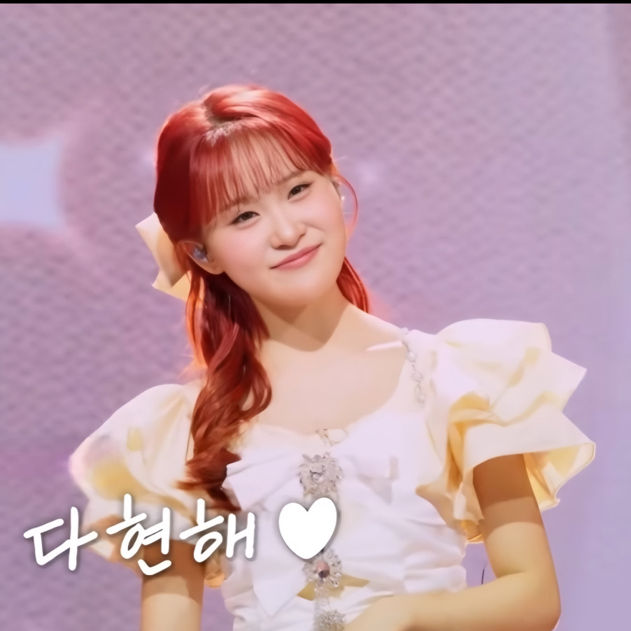 김다현 최근 활동샷