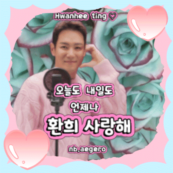 Behind-the-scenes cut of Hwanhee
