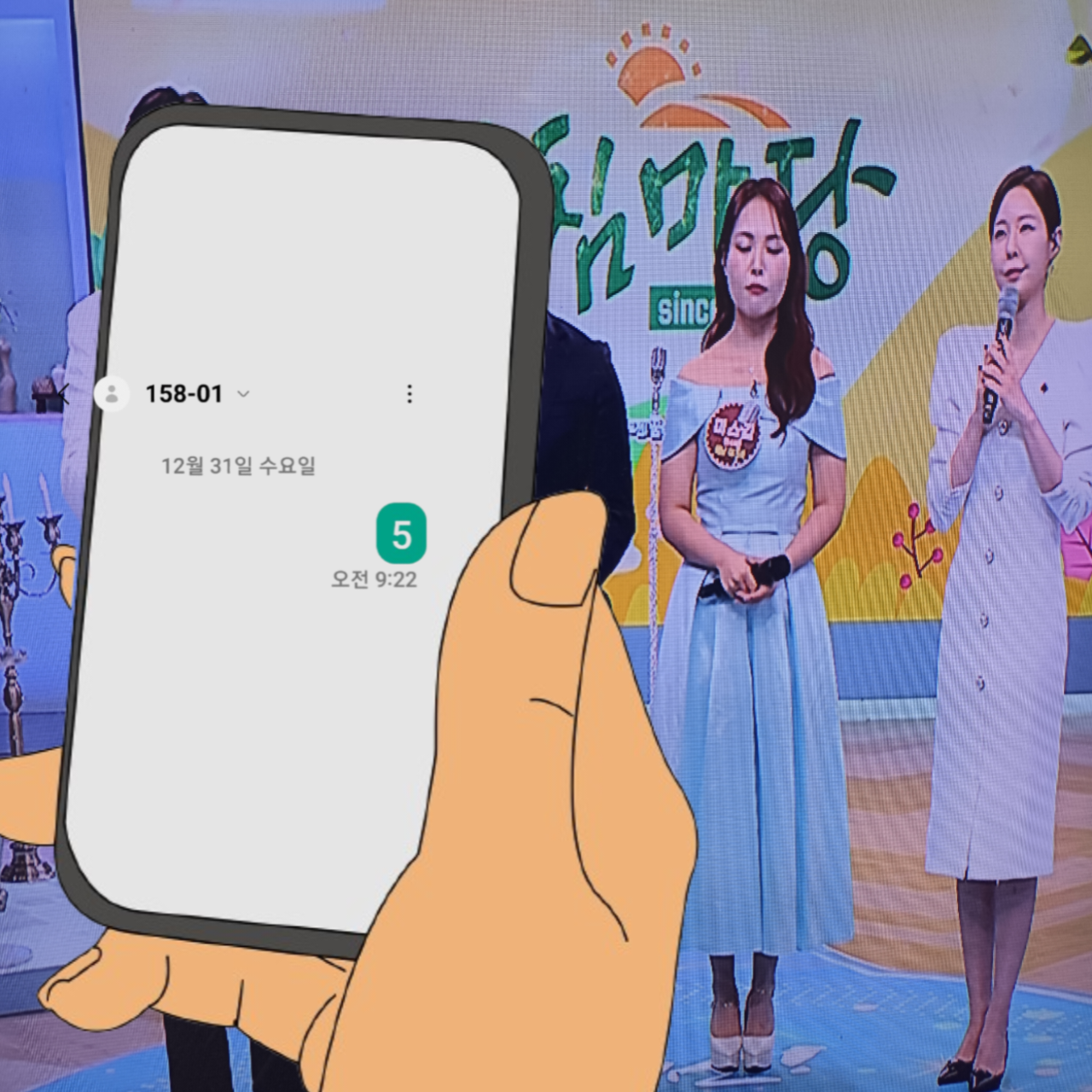 Recent activity shot of Miss Kim