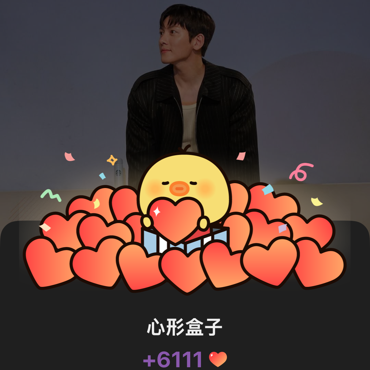 チ・チャンウクのビハインドカット