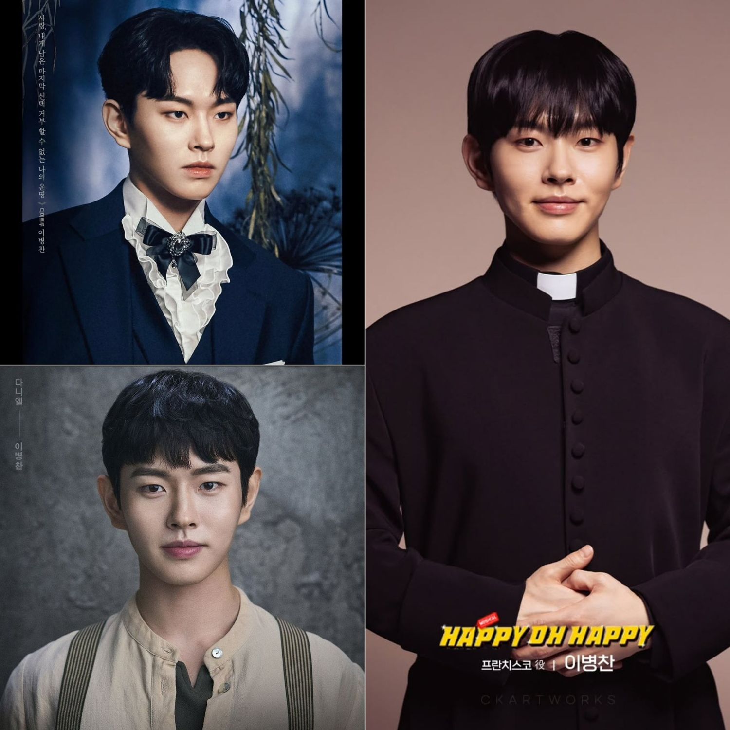 Latest photo of Lee Byeongchan