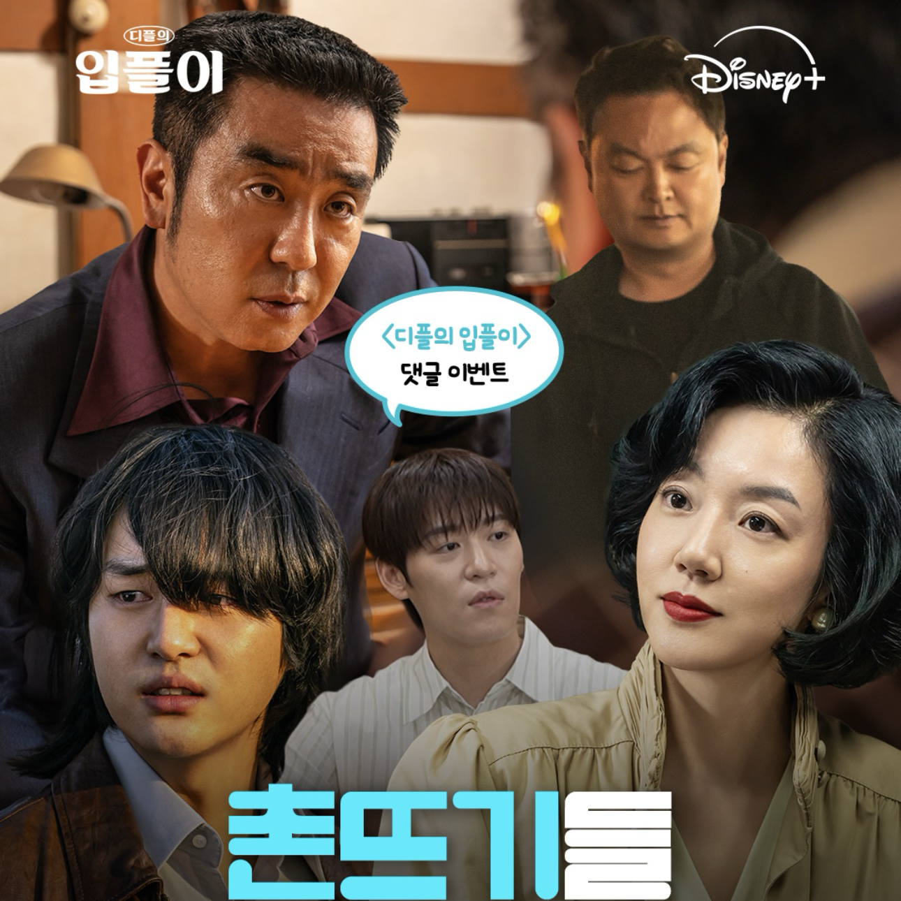 Latest photo of Yang Sejong