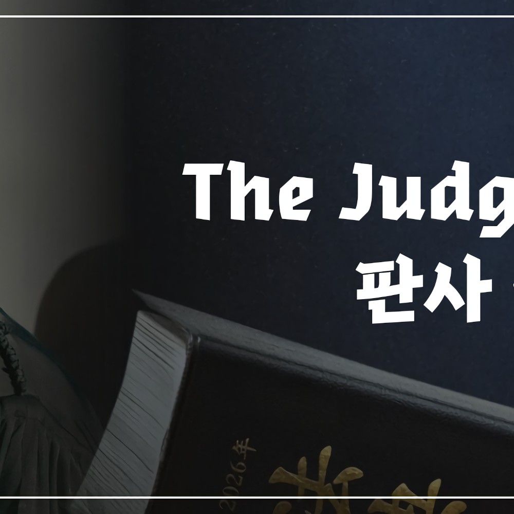 Recent activity shot of Ji Sung