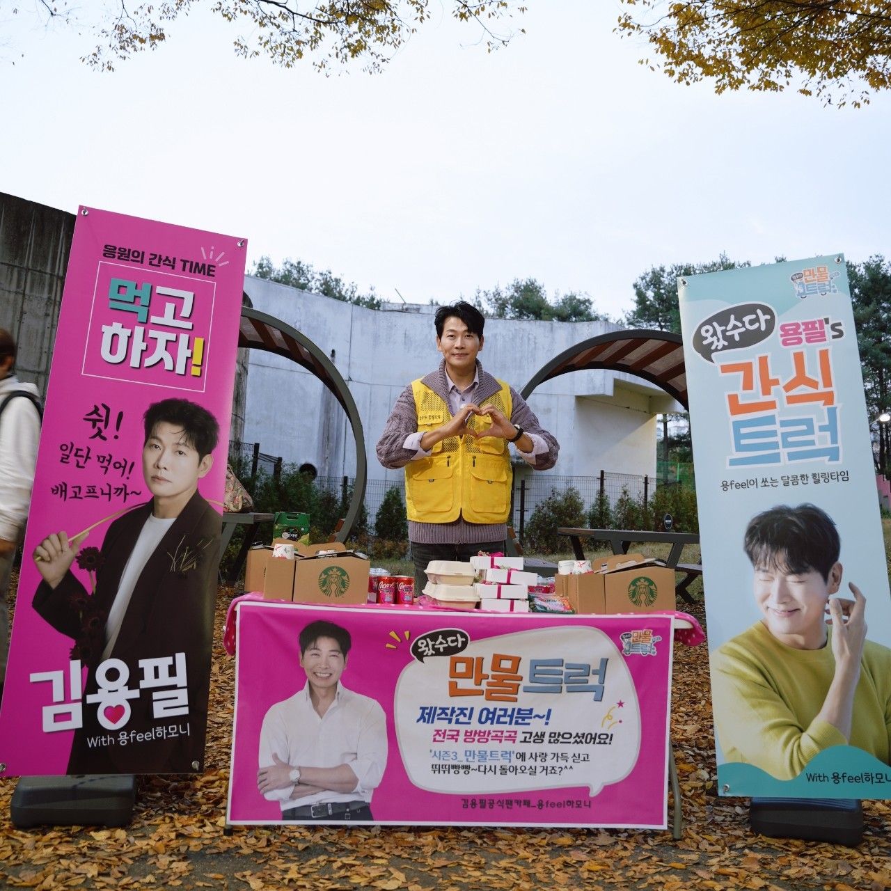 A moment captured by a fan of Kim Yongpil