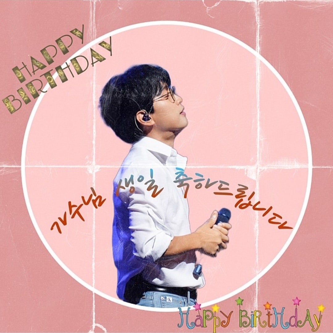 팬들이 사랑한 인기 셀럽 게시글