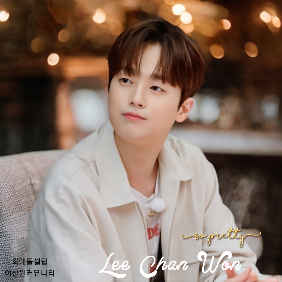 Behind-the-scenes cut of Lee Chanwon