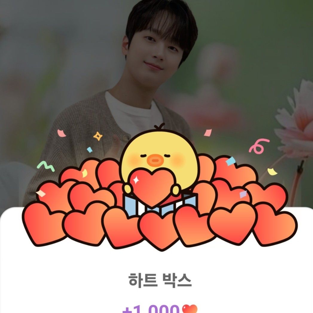 Behind-the-scenes cut of Lee Chanwon