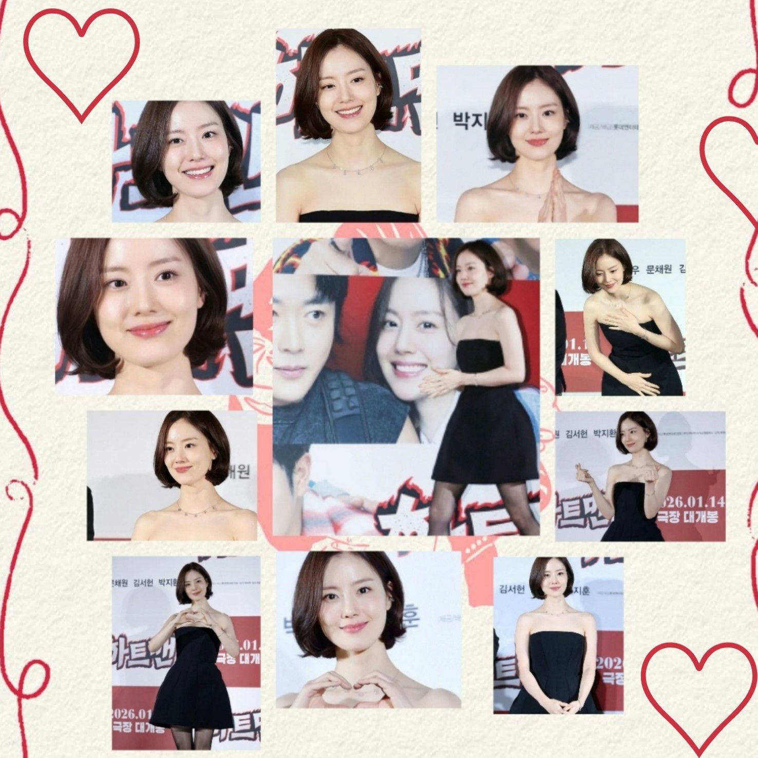 Latest photo of Moon Chaewon