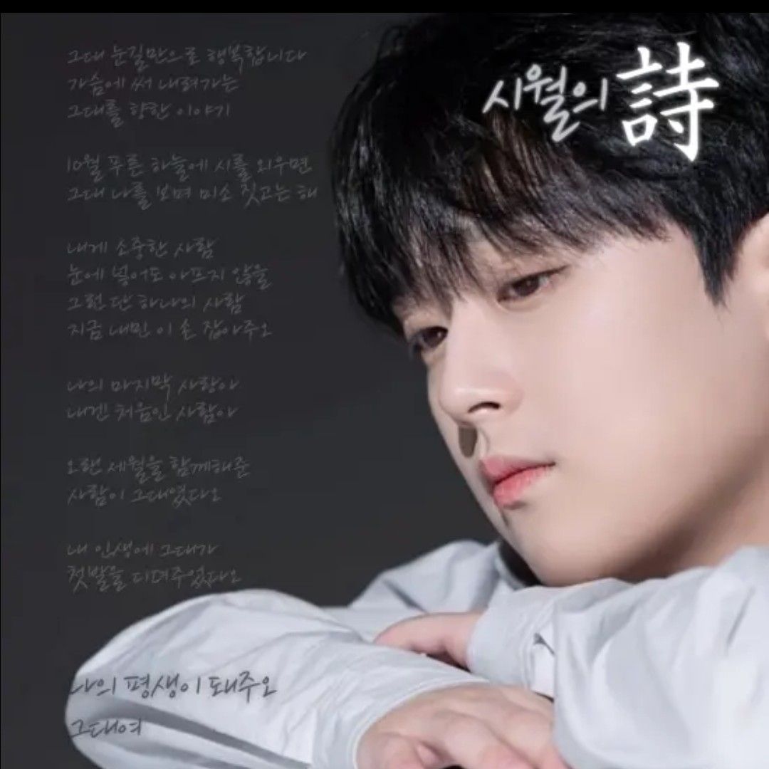 Foto kegiatan terbaru dari Lee Chanwon