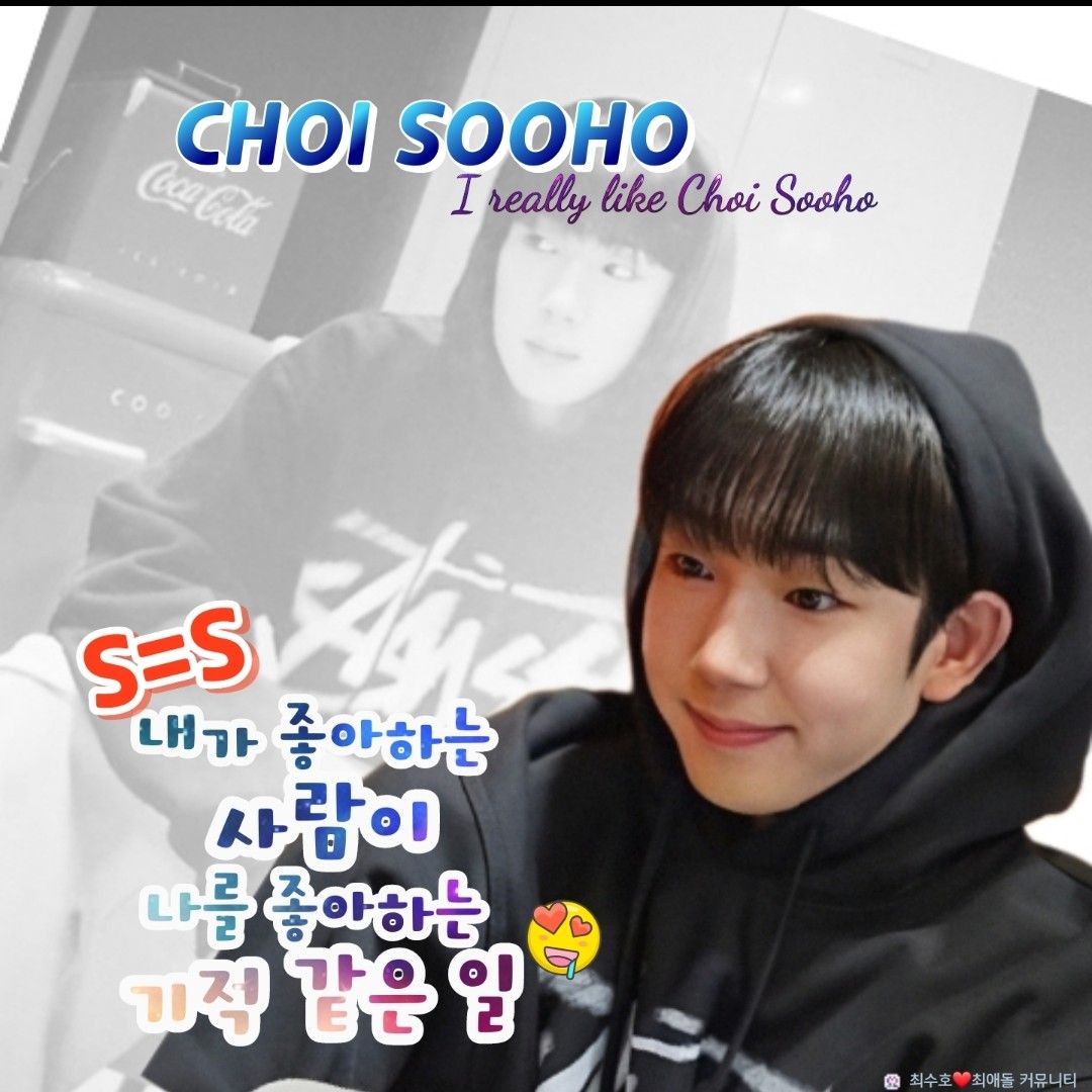 チェ・スホの最新写真