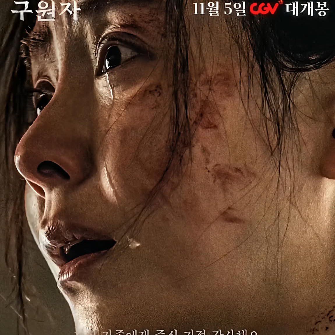 송지효의 비하인드 컷