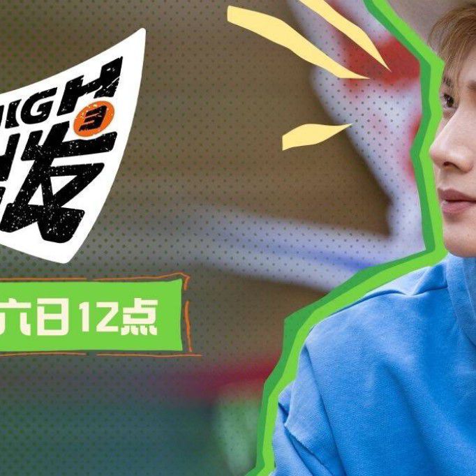 Latest photo of Bai Jingting