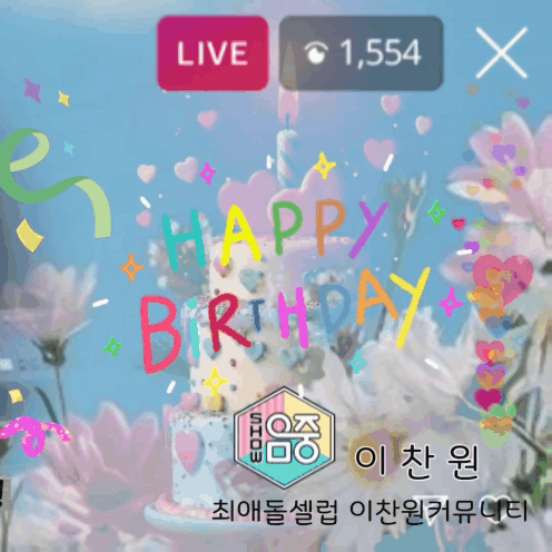 Recent activity shot of Lee Chanwon