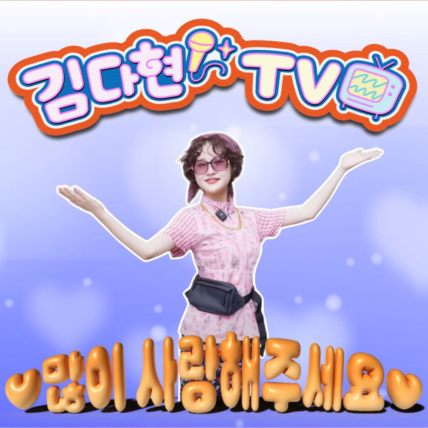 Latest photo of Kim Dahyun