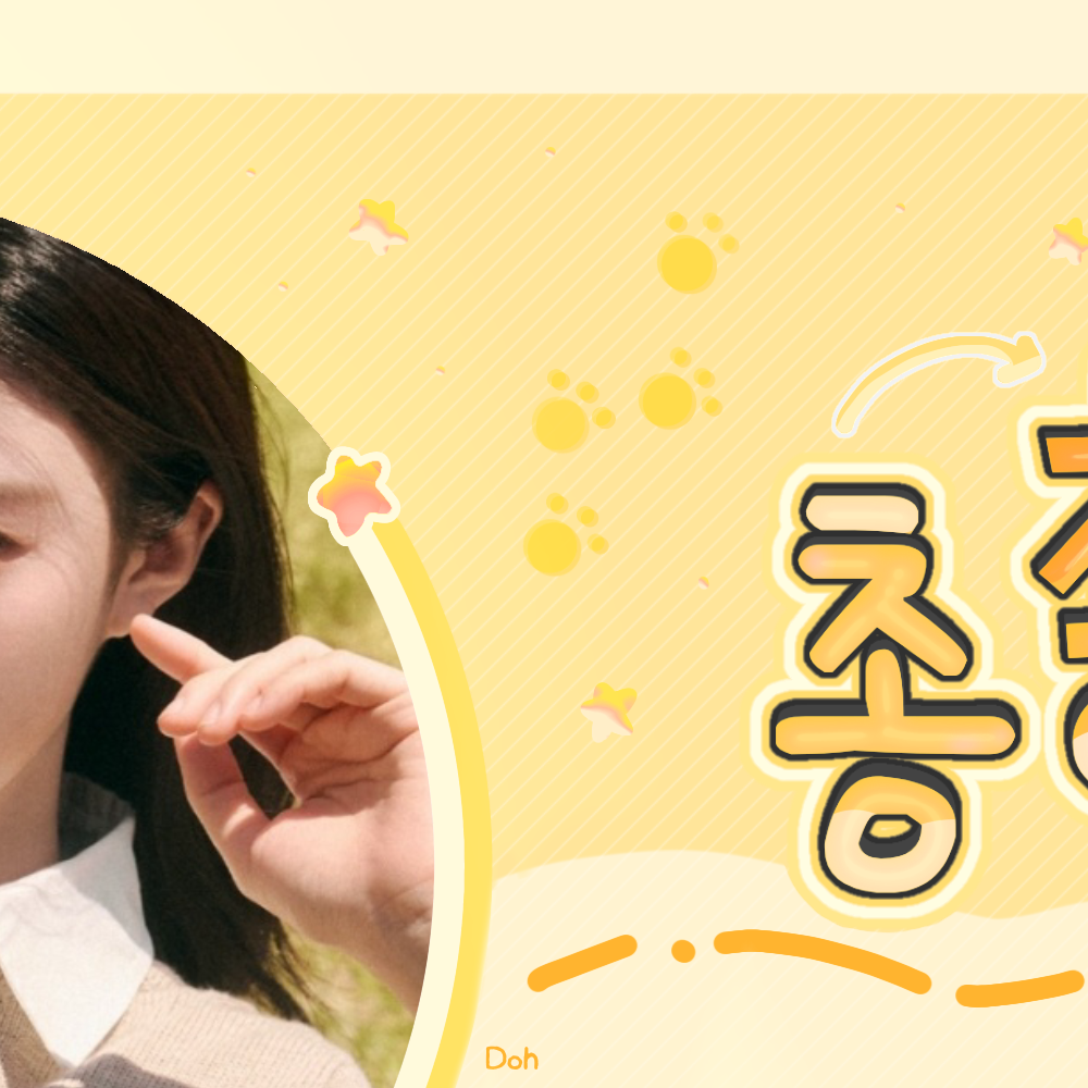 Recent activity shot of Go Younjung