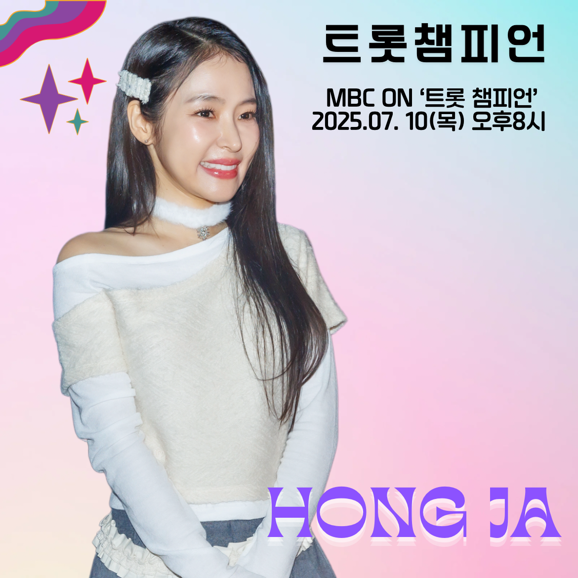 Recent activity shot of Hong Ja