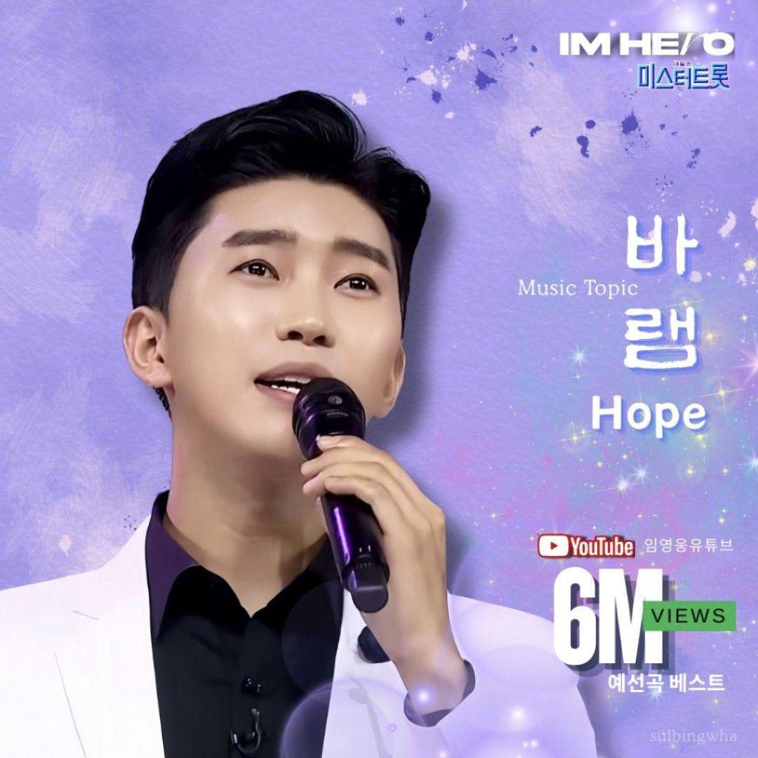 林英雄的最新照片