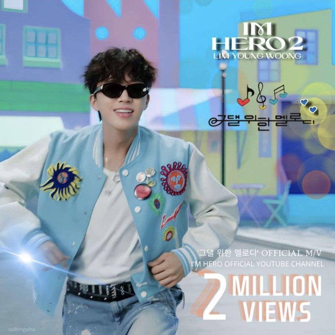 Cuplikan di balik layar dari Lim Youngwoong