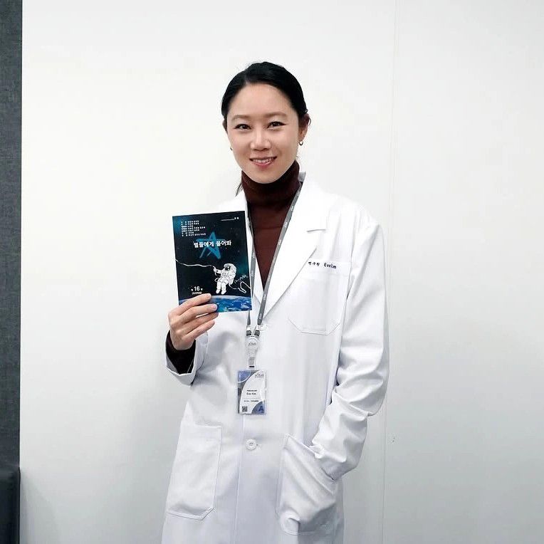 A moment captured by a fan of Gong Hyojin
