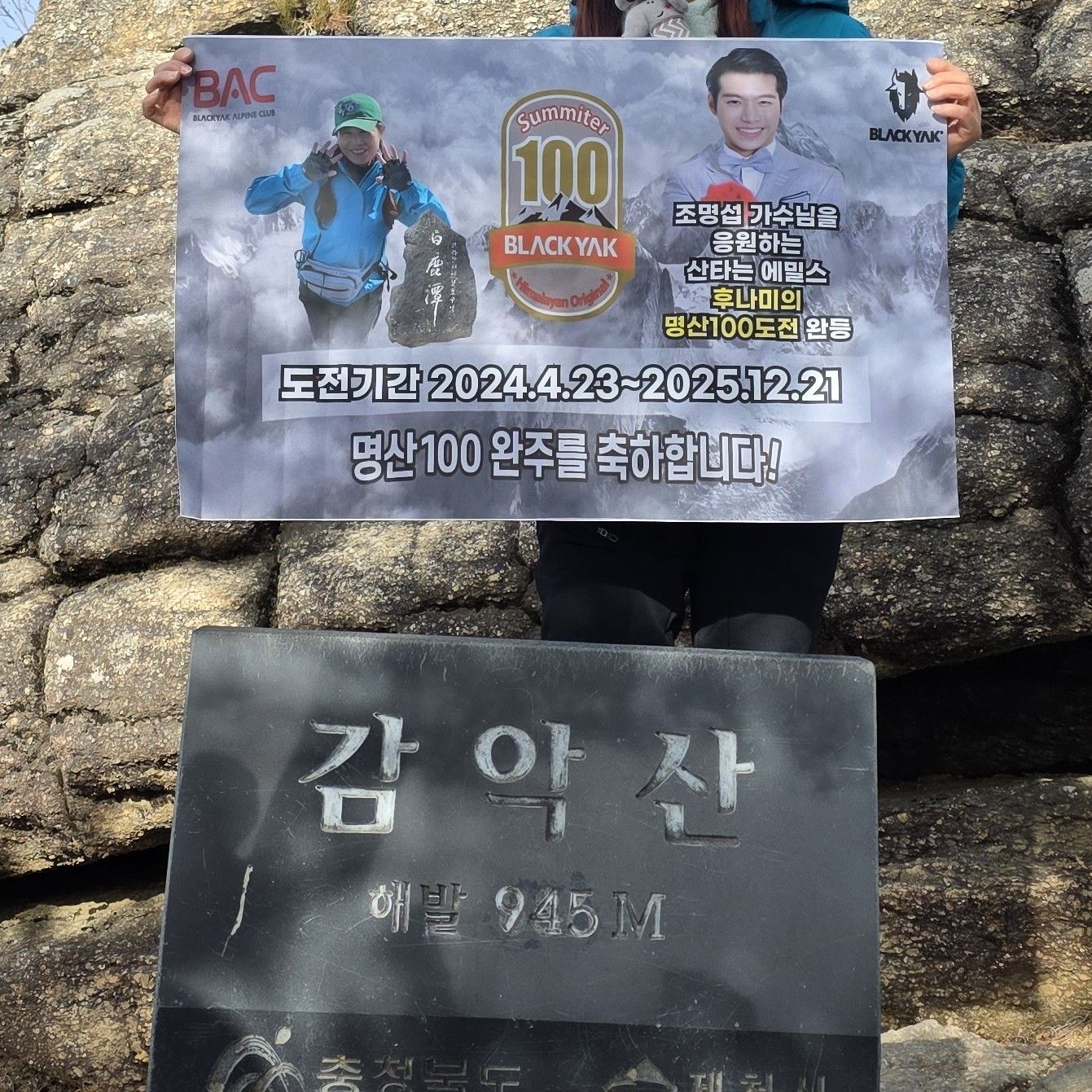 조명섭의 비하인드 컷