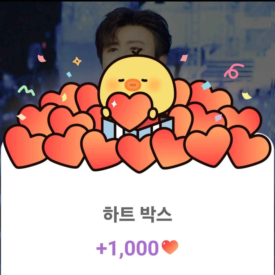 Recent activity shot of Jin Haesung