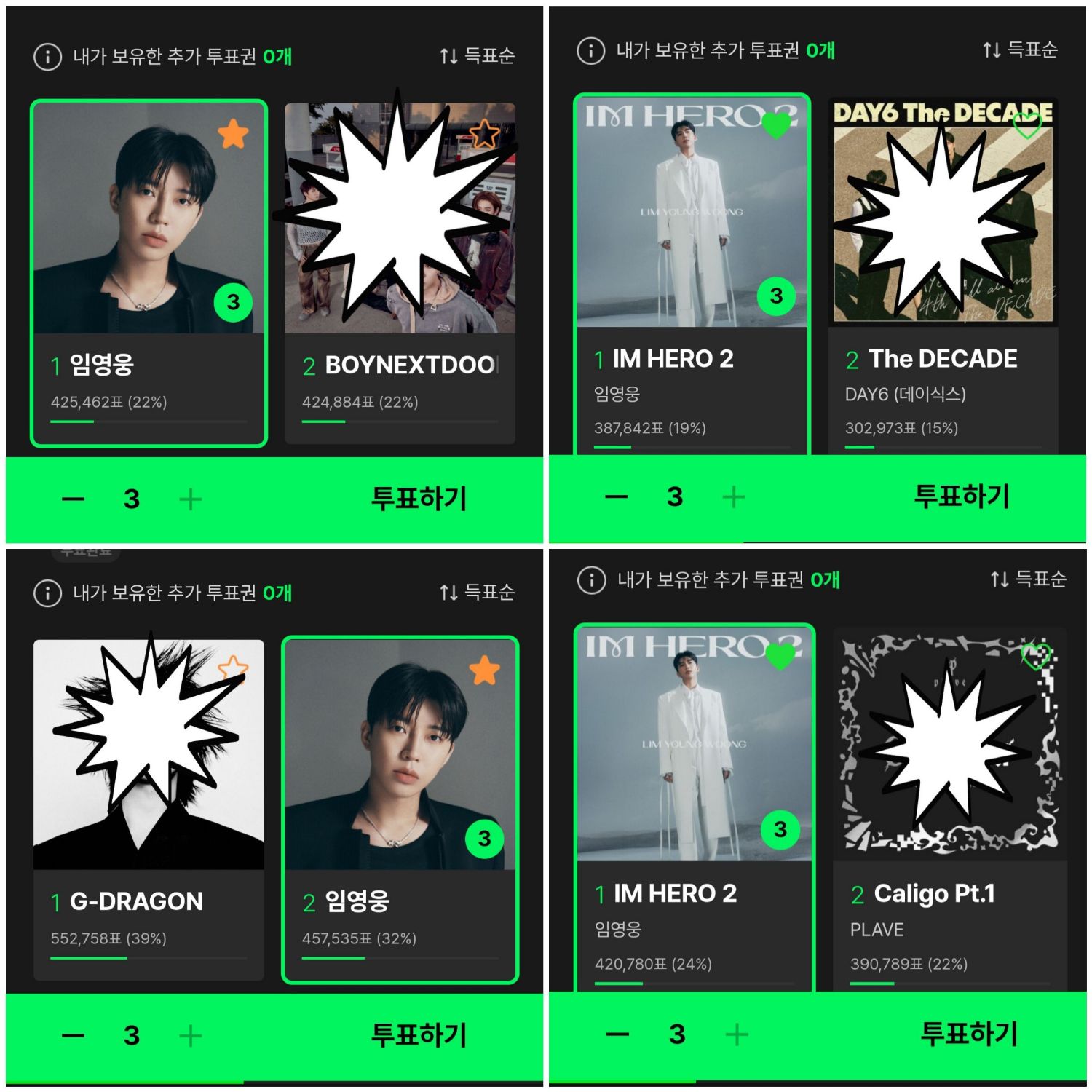 Cuplikan di balik layar dari Lim Youngwoong