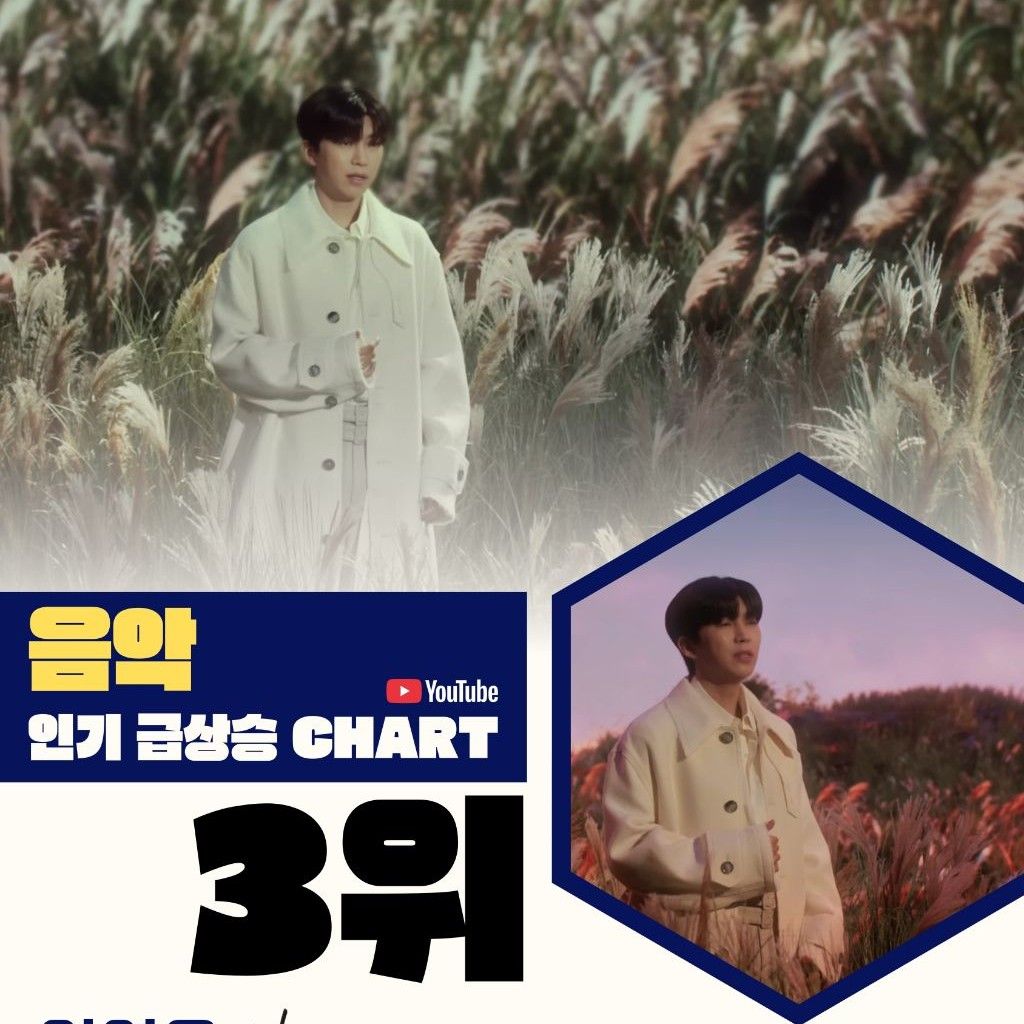 Momen yang diabadikan oleh penggemar Lim Youngwoong