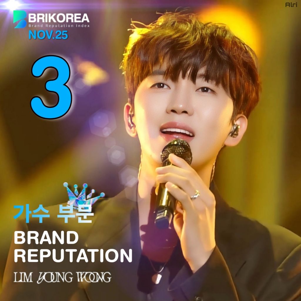 Cuplikan di balik layar dari Lim Youngwoong