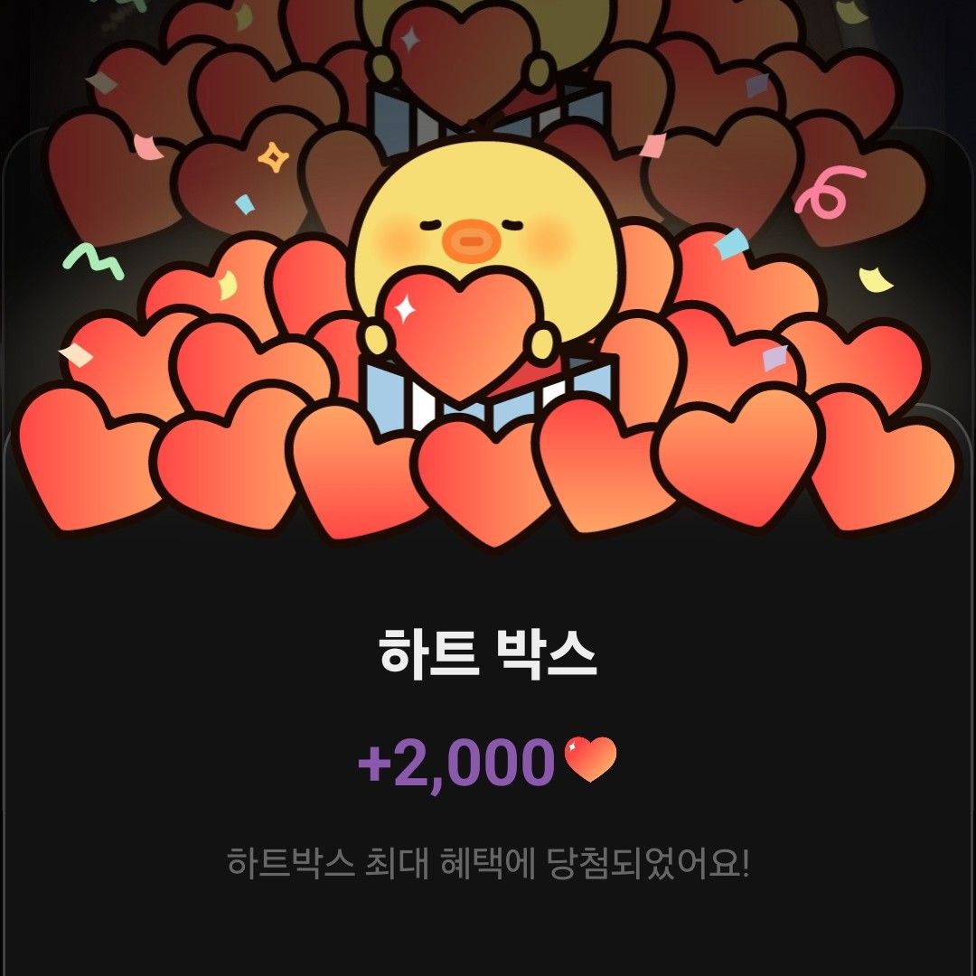 宋智孝的近期活动照