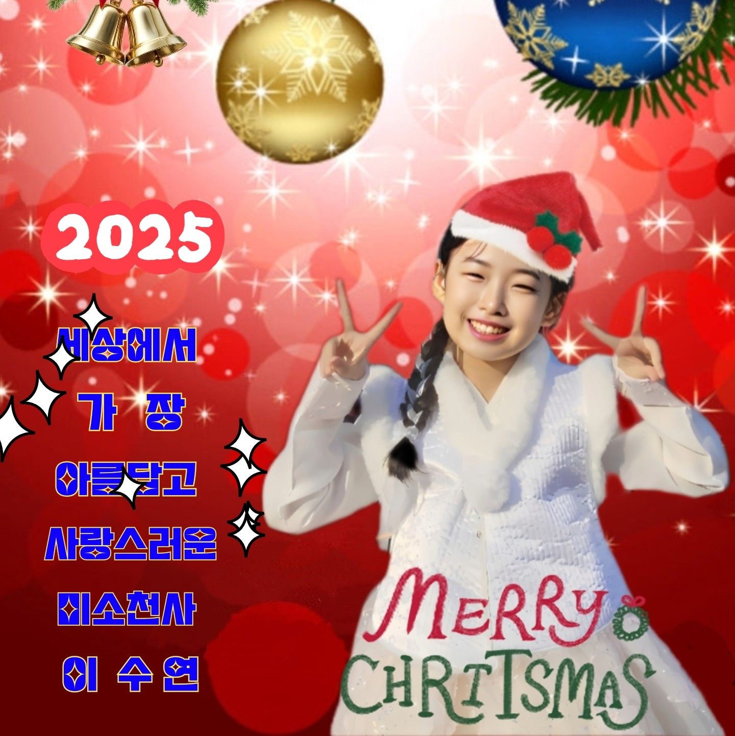 Recent activity shot of Lee Sooyeon