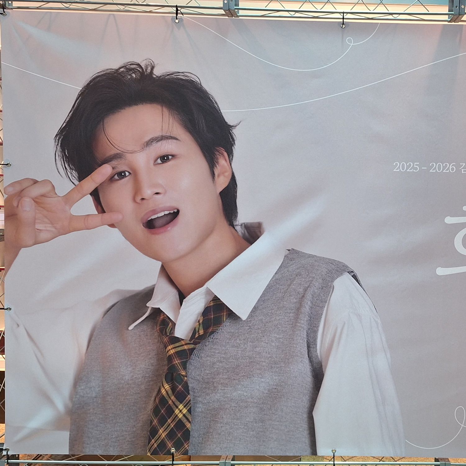 김희재 최근 활동샷