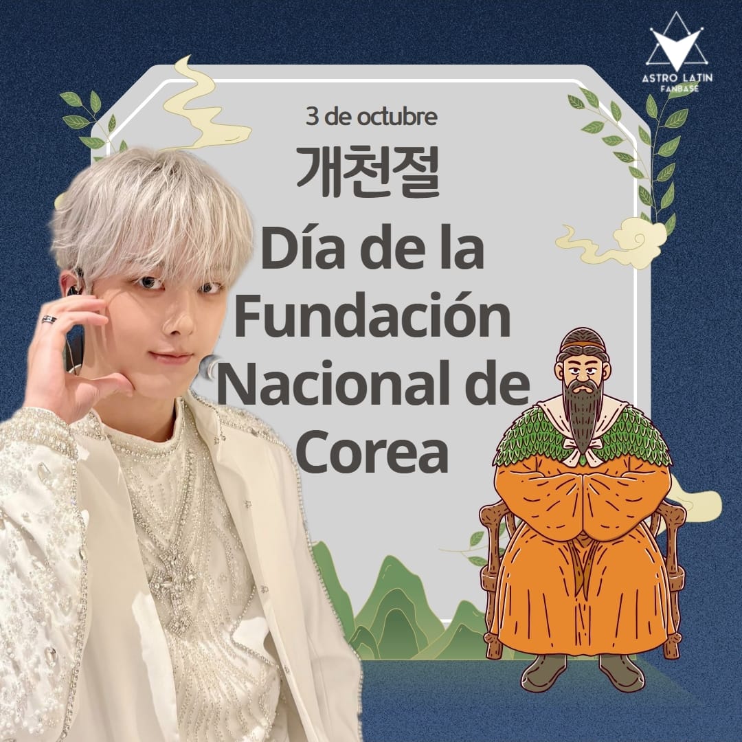 Behind-the-scenes cut of Yoon Sanha