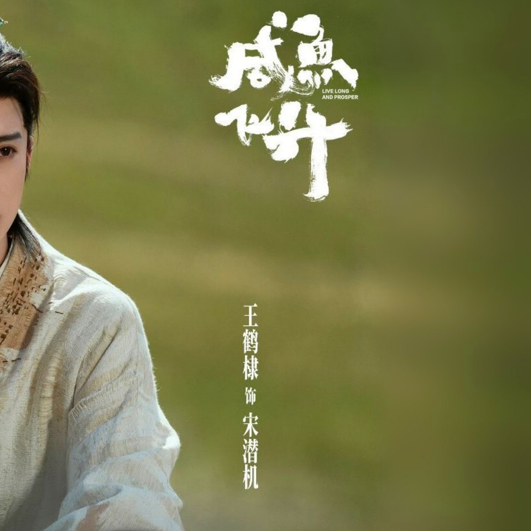 Behind-the-scenes cut of Dylan Wang