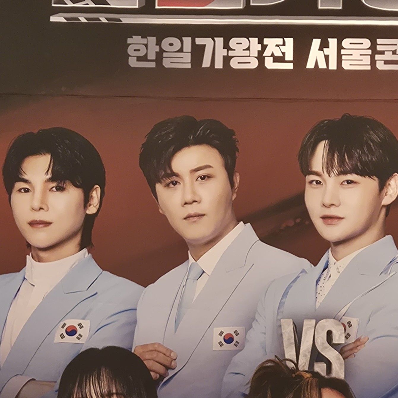 Latest photo of Jin Haesung