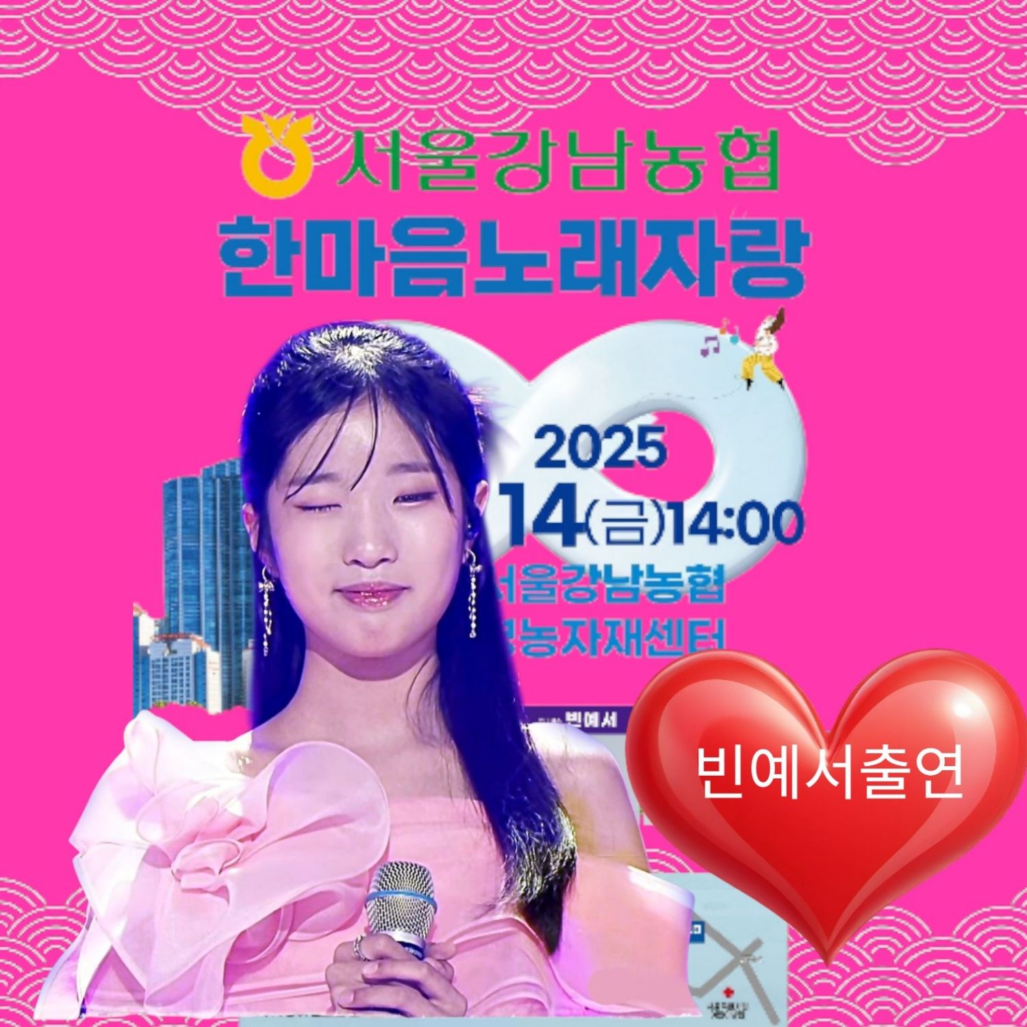 Latest photo of Bin Yeseo