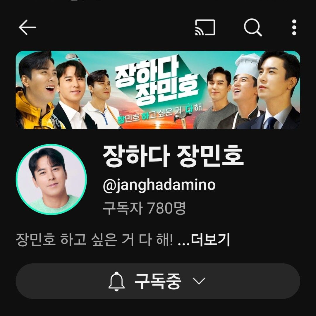 Latest photo of Jang Minho