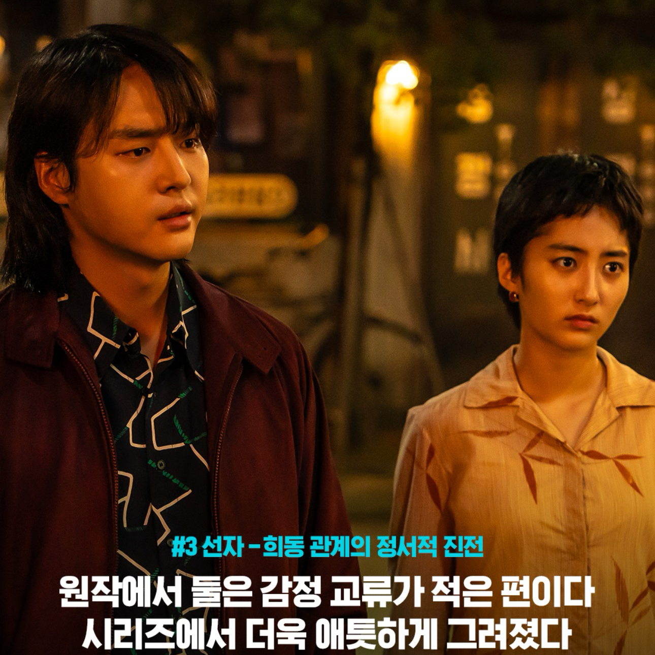 Recent activity shot of Yang Sejong